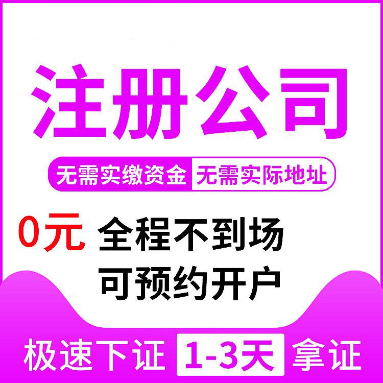 杭州財務公司代辦業(yè)務 