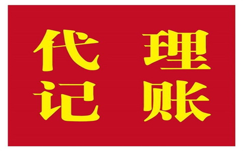 詳解：杭州蕭山區公司注冊需要什么手續？ 